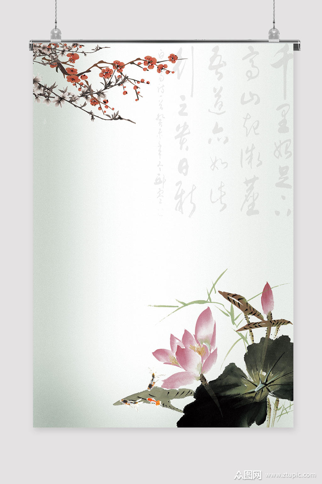 新中式水墨中国风背景模板下载-编号306967-众图网