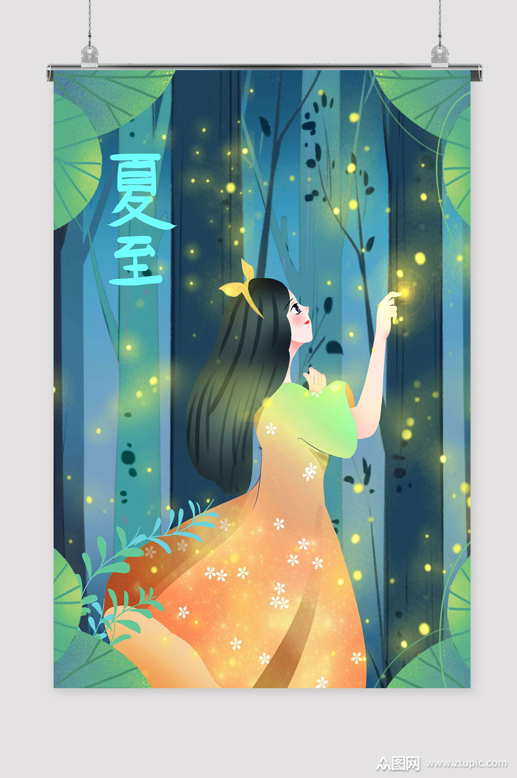 卡通夏至森林小女孩