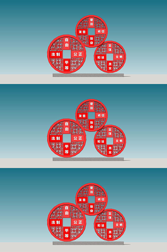 社会主义核心价值观雕塑-众图网