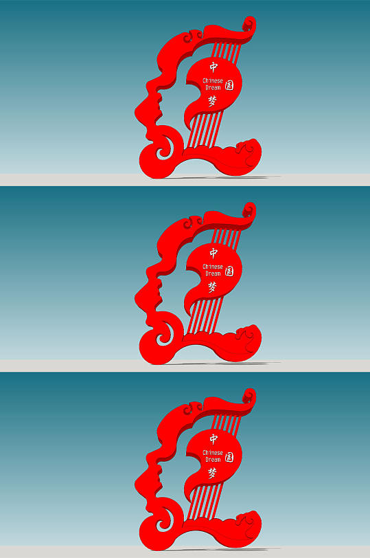 红色文化党建中国梦雕塑-众图网