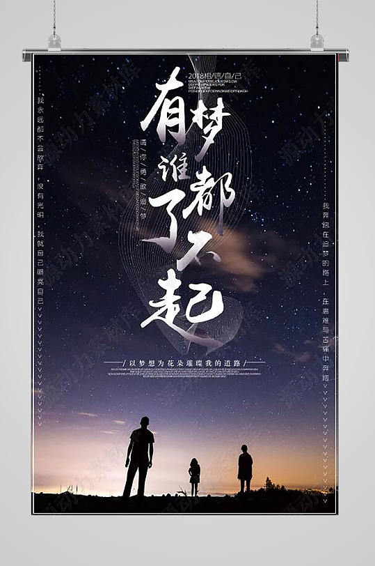 奋斗拼搏挂画图片-奋斗拼搏挂画素材-奋斗拼搏挂画模板下载-众图网