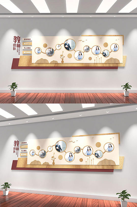 学校展示墙教师团队师资力量文化墙