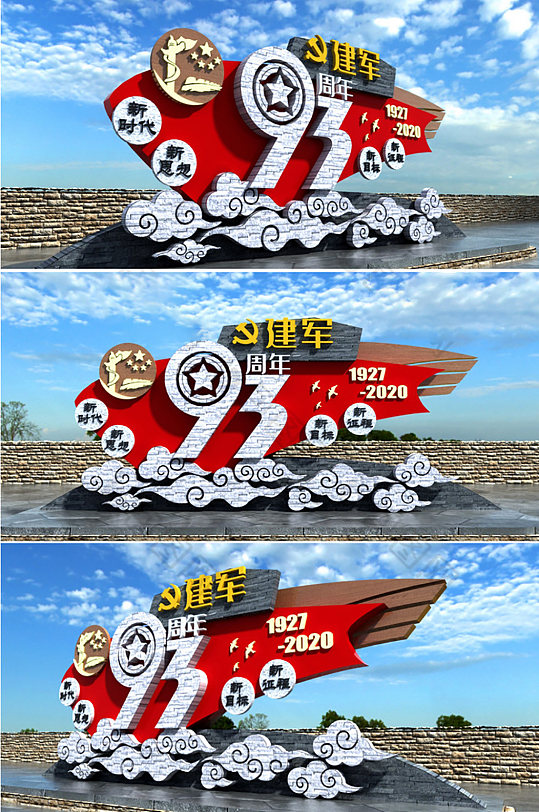 建军93周年户外雕塑-众图网