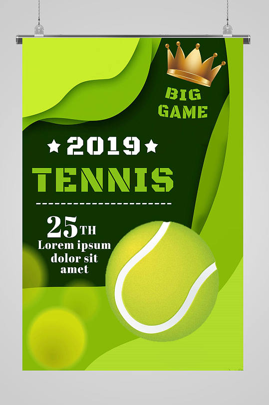 绿色创意网球海报