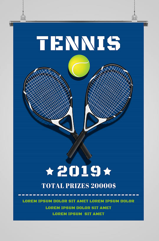 网球培训招生宣传海报立即下载爱生活网球培训比赛展板网球公开赛网球