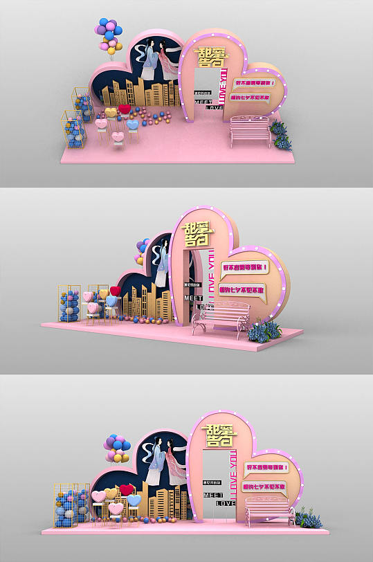 七夕心形网红商场美陈