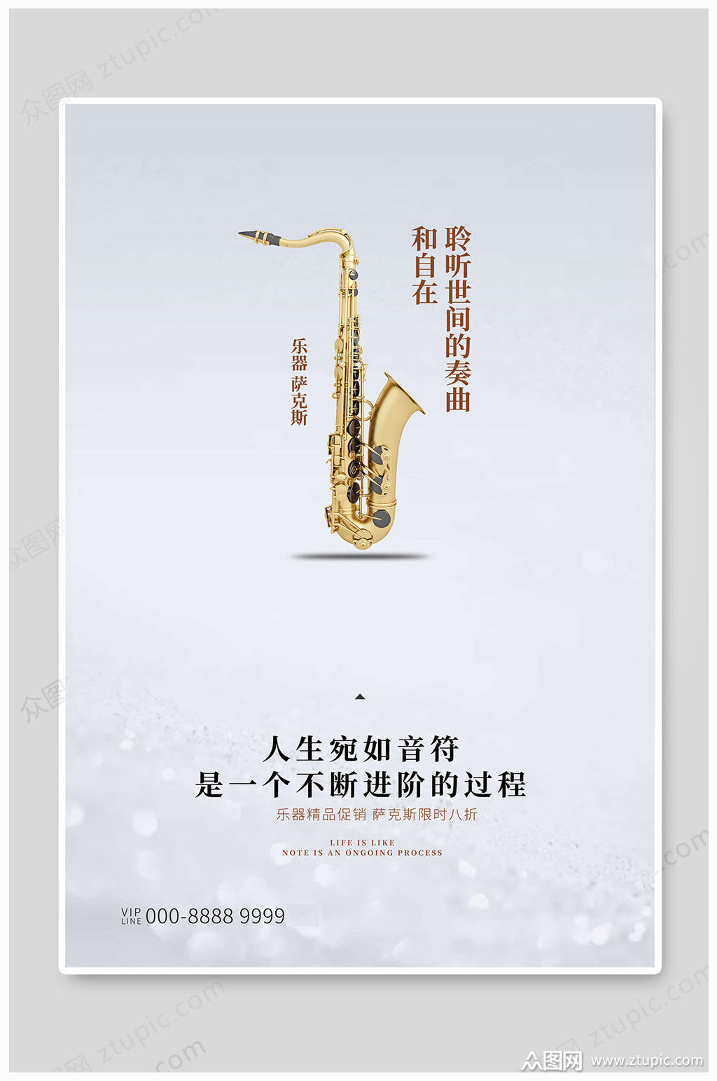 乐器投流视频素材网站_乐器演奏视频制作