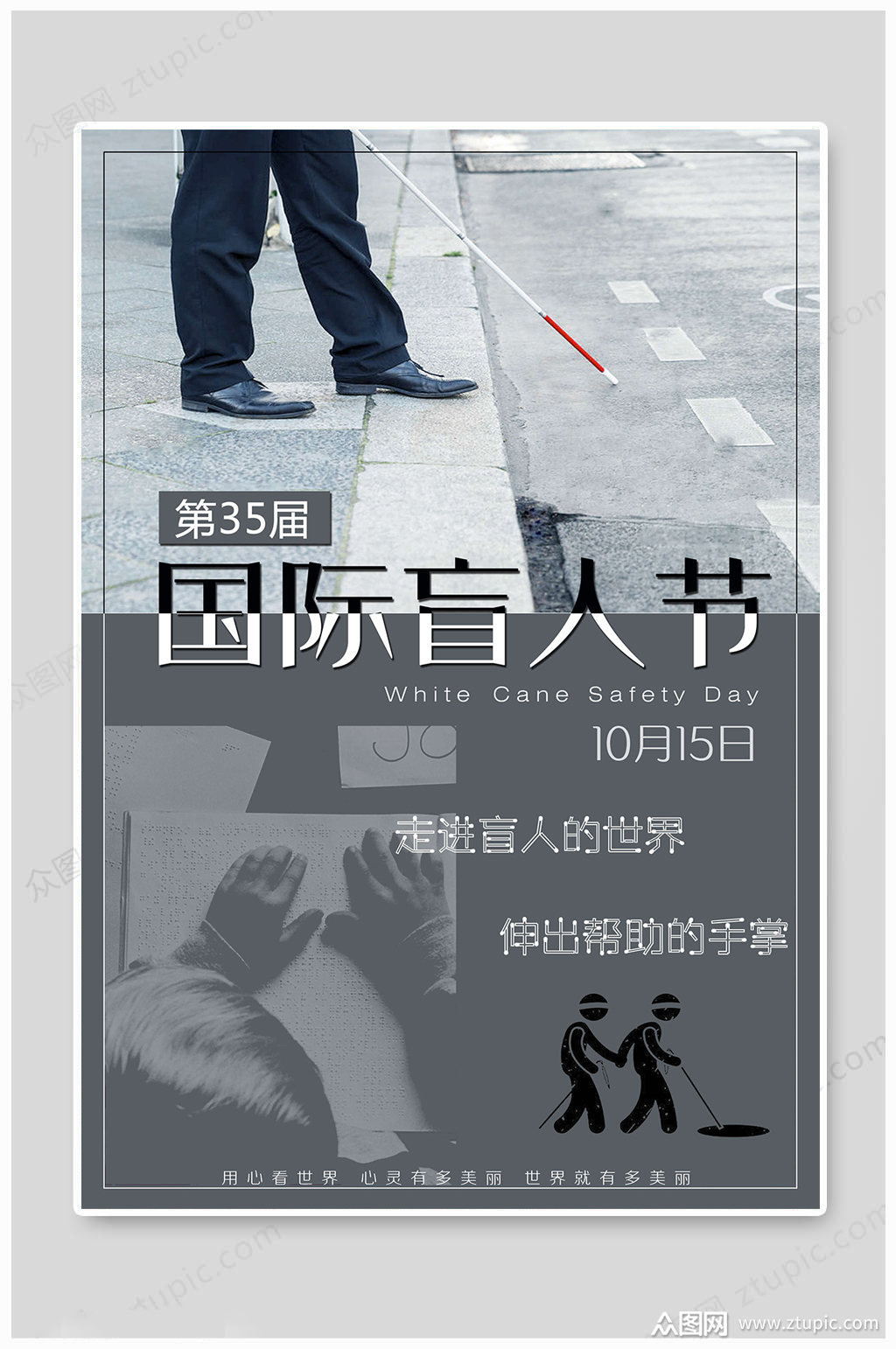 本作品是由789艺术设计上传的原创平面广告素材,适用于海报设计