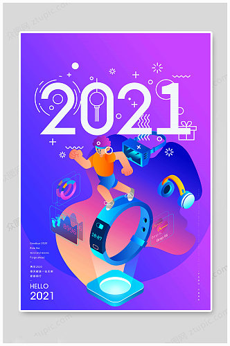 创意2021牛年海报