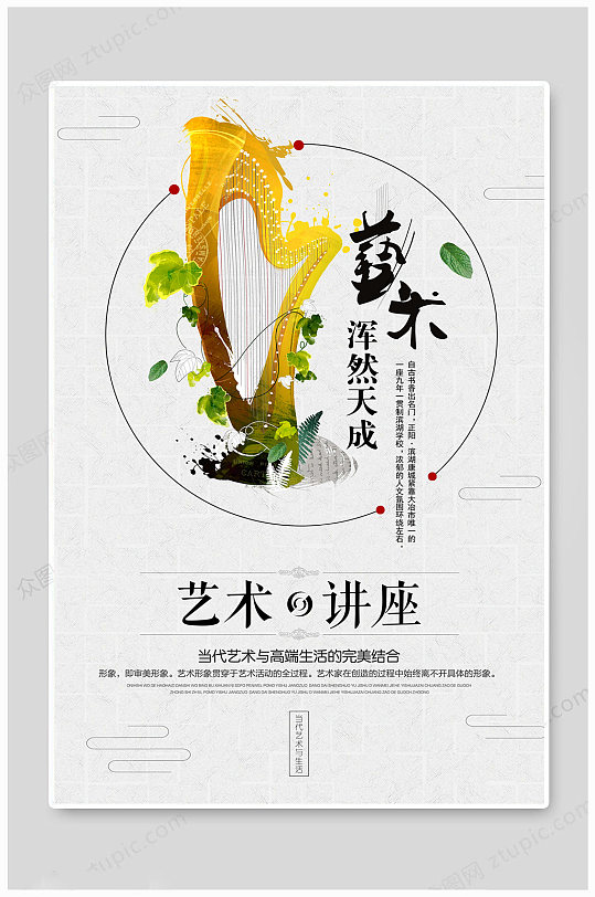 建筑平面海报图片-建筑平面海报设计素材-建筑平面海报模板下载