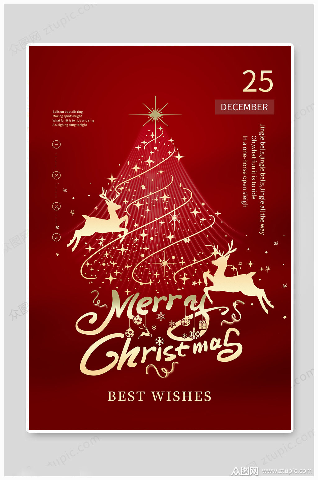 红金圣诞节祝福纯英文海报