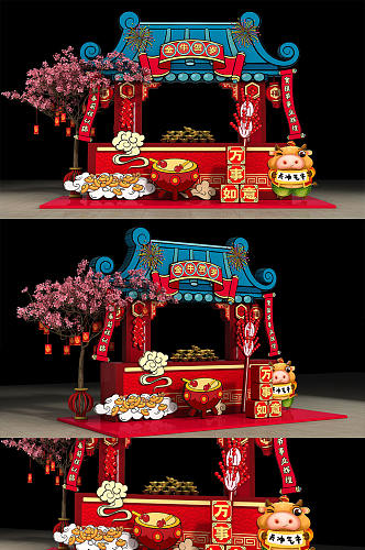 中国风国潮新年春节商超试吃店铺小吃街堆头樱花牛年美陈