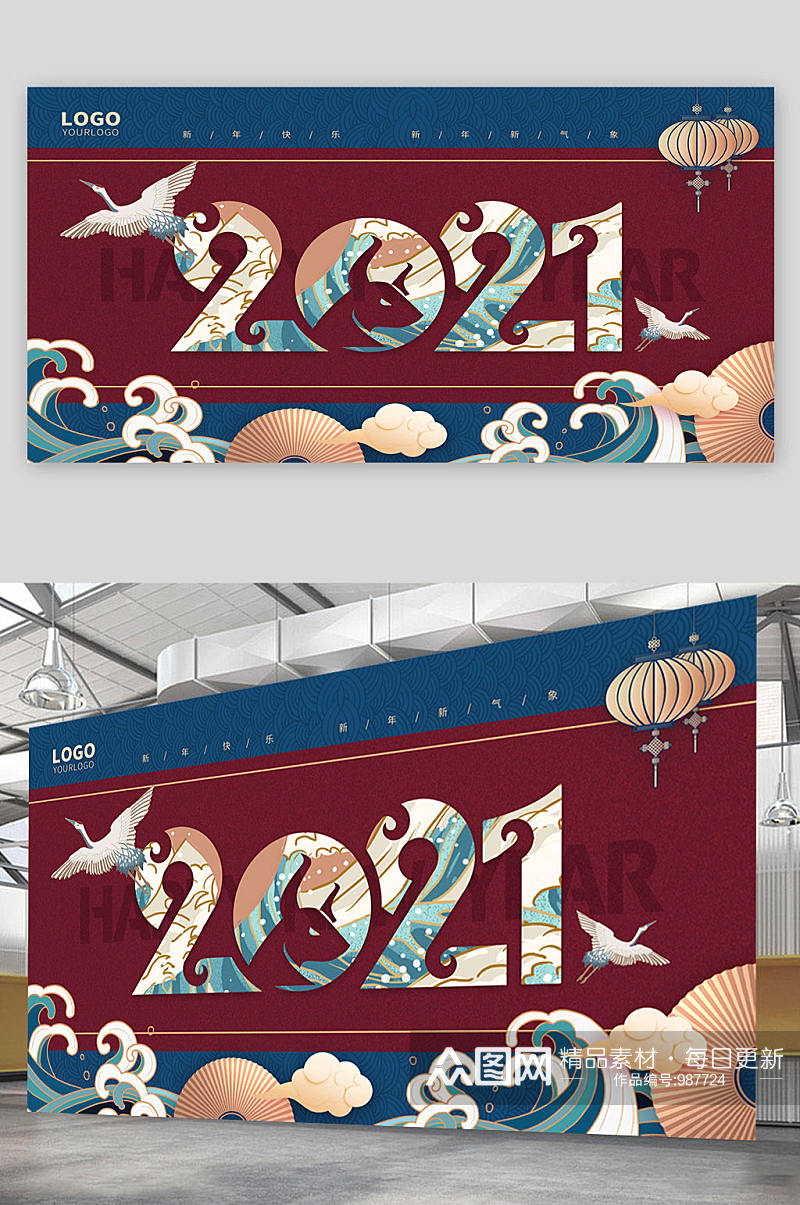 中国风2021年国潮新年展板海报国潮海报素材