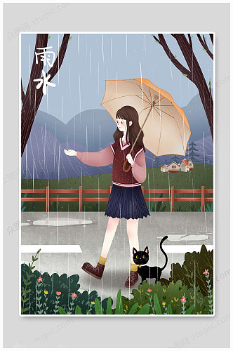 雨水插画插画图片