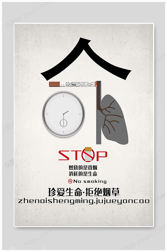 世界城市海报背景图片-世界城市海报背景设计素材-世界城市海报背景