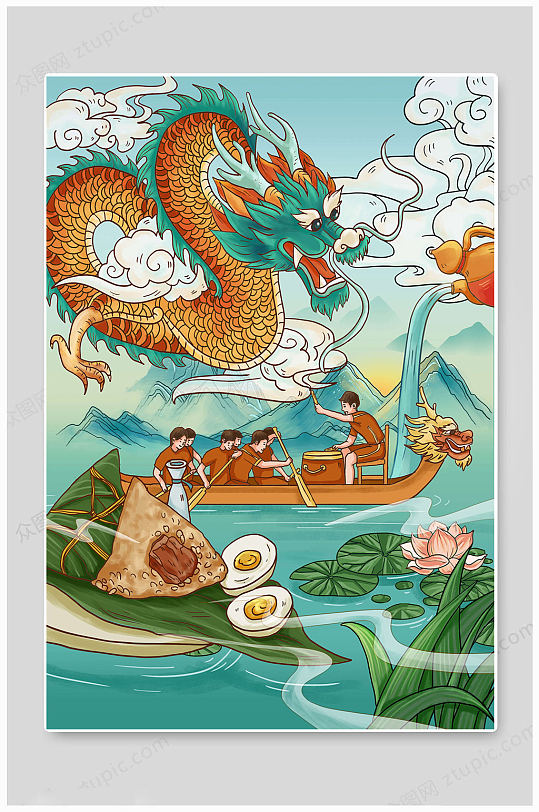 端午节插图插画粽子文化