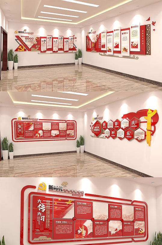 大气新时代文明实践工作会议室-众图网