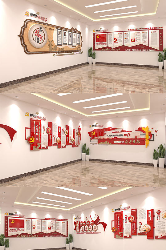 新时代新思想党建宣传-众图网