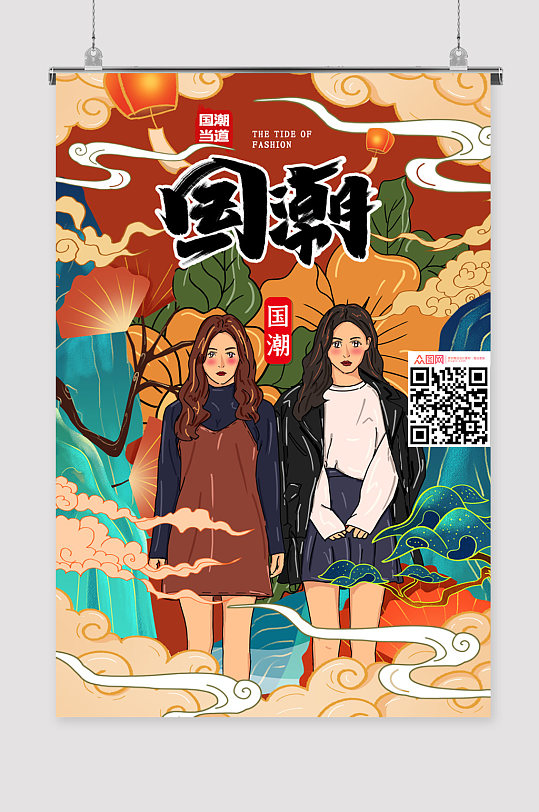 国潮灯箱海报图片-国潮灯箱海报设计素材-国潮灯箱海报模板下载