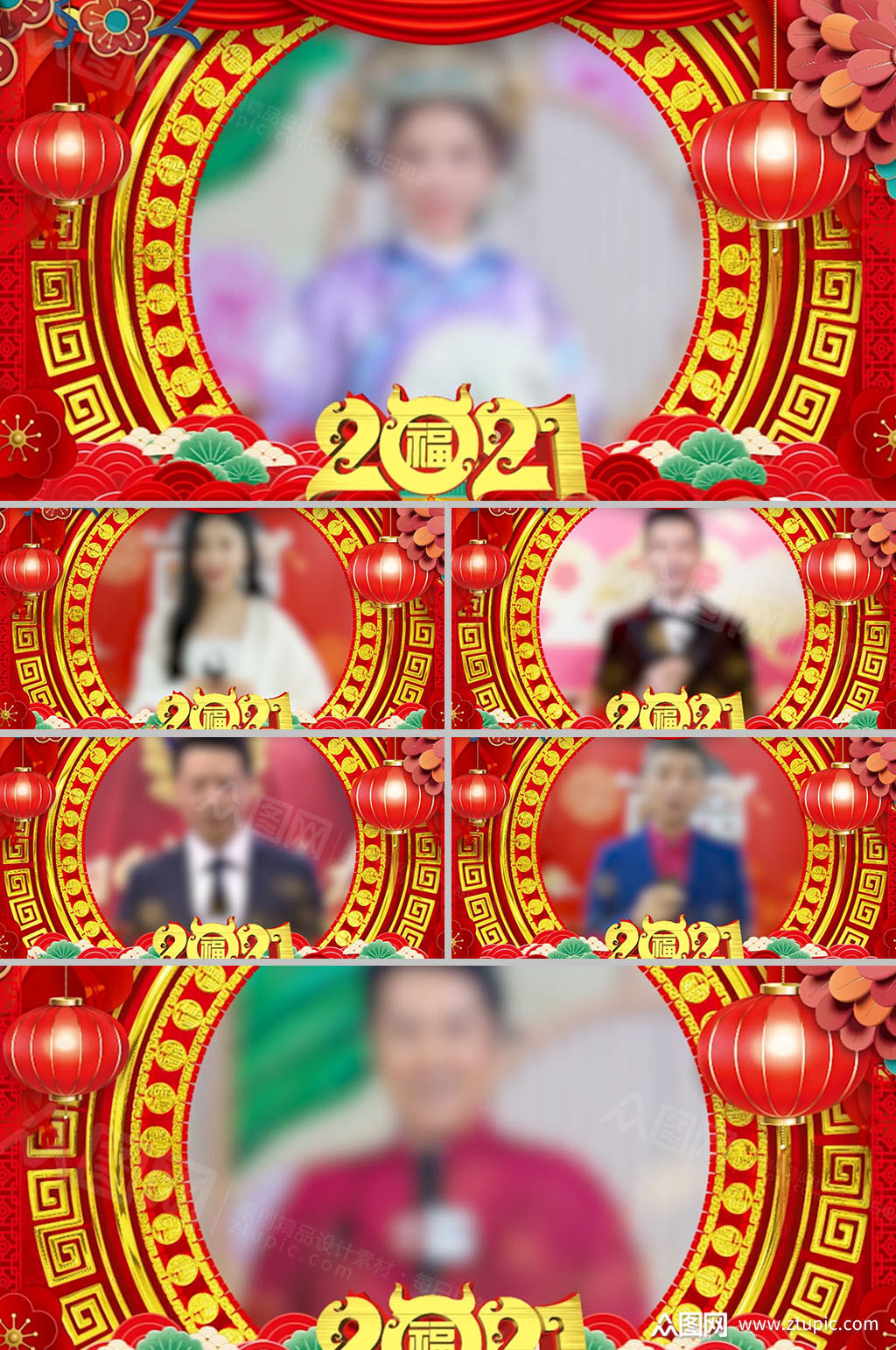 ae模板2021牛年新年拜年框视频素材