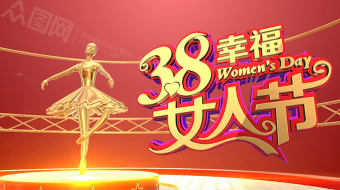 AE模板最美38女王节女人节 大气综艺电视栏目 妇女节视频-众图网