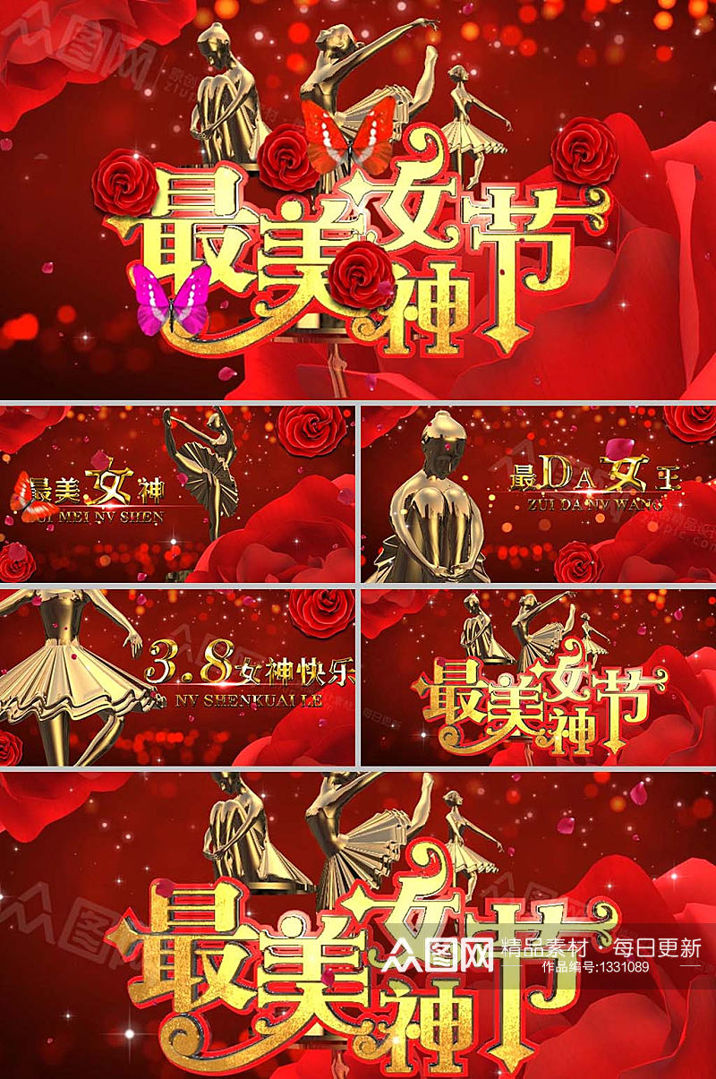 38女神节女王节 妇女节 温馨浪漫模板AE模板原创 视频素材