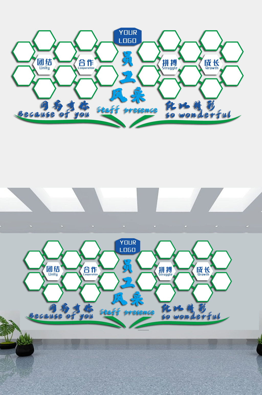 风采展示文化墙蓝色