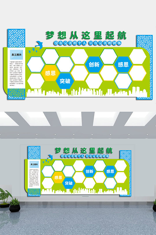 宿舍文化照片展板图片-宿舍文化照片展板设计素材-宿舍文化照片展板