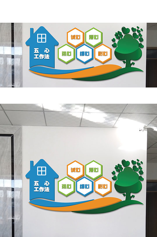 社区文化建设墙展板-众图网