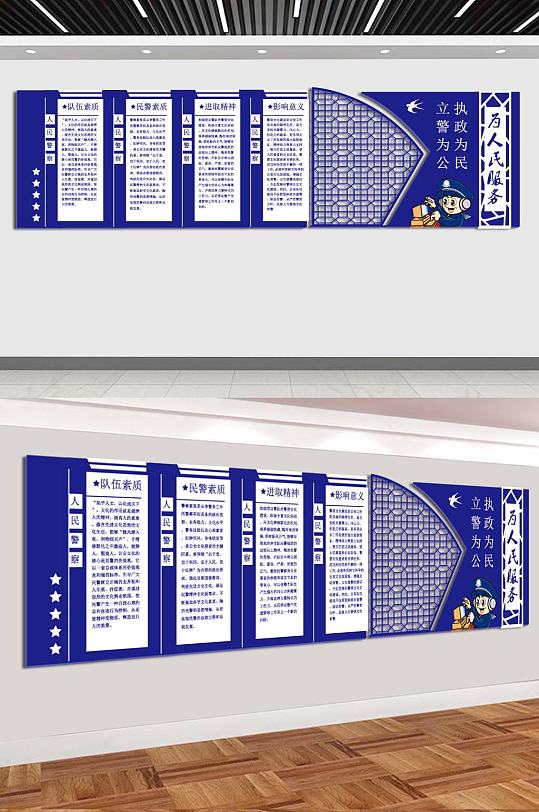 执政为民立警为公警营党建文化墙创意设计-众图网