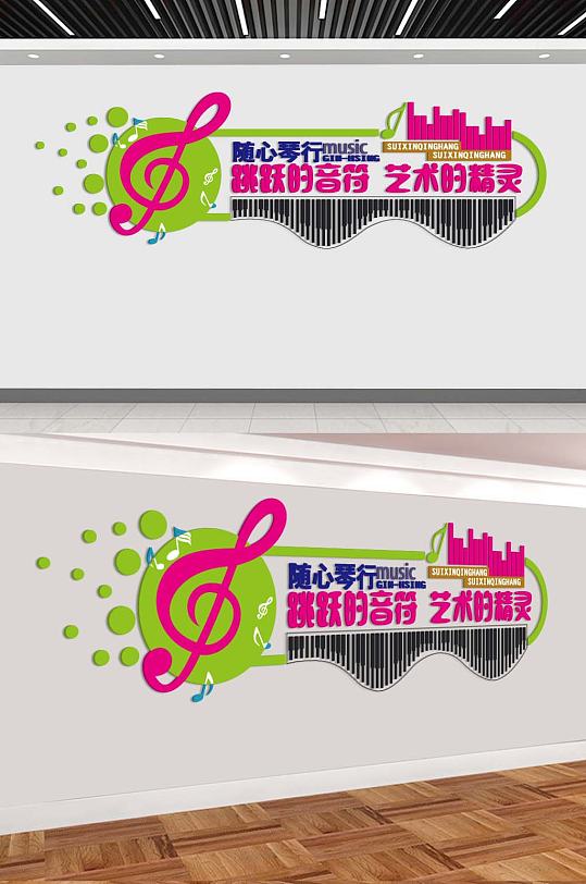 跳跃的音符艺术精灵-众图网