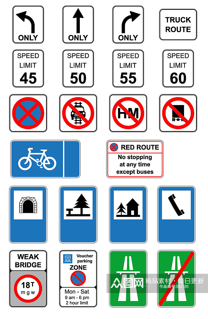 交通安全警示标示素材