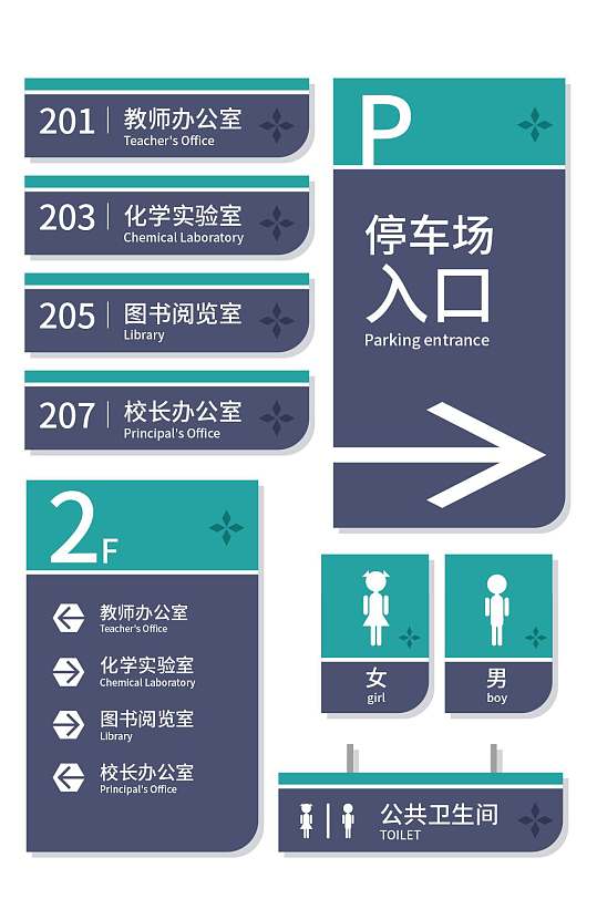 高档办公室亚克力门牌科室牌导视牌验室标识牌