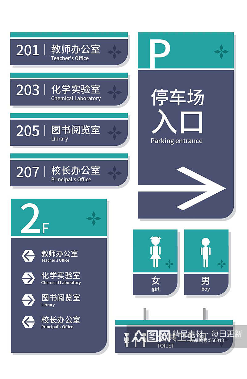 高档办公室亚克力门牌科室牌导视牌验室标识牌素材