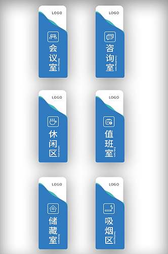 高档办公室亚克力门牌办公室名牌