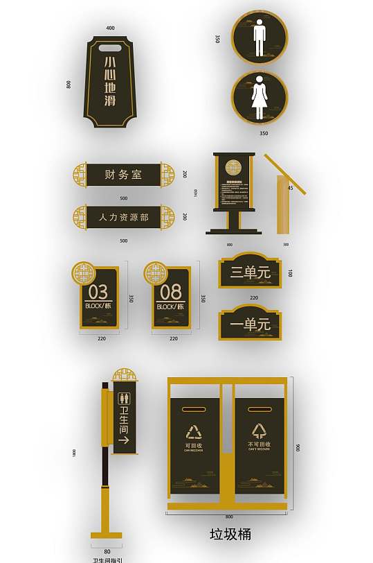 高档公园导视系统