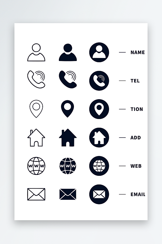 名片标志图标大全-众图网