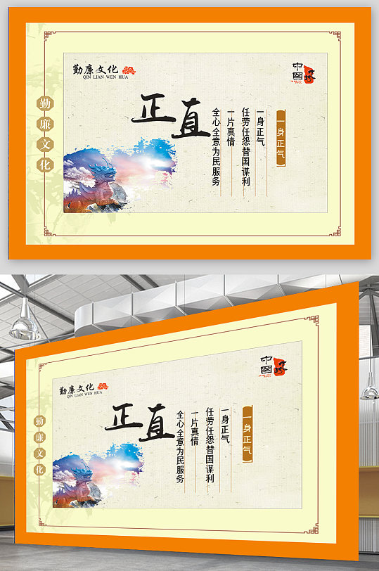 学校党风廉政建设