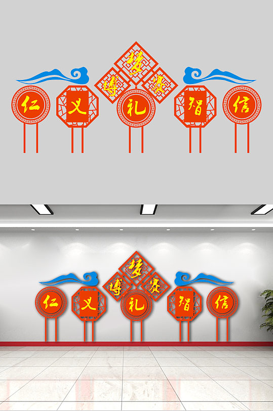 校園文化形象墻造型