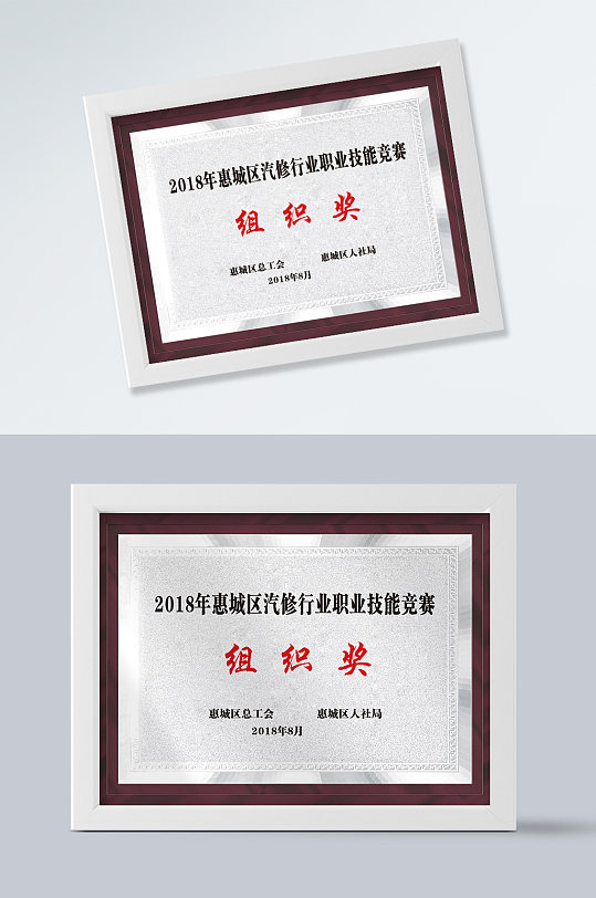 高端银箔红木奖牌