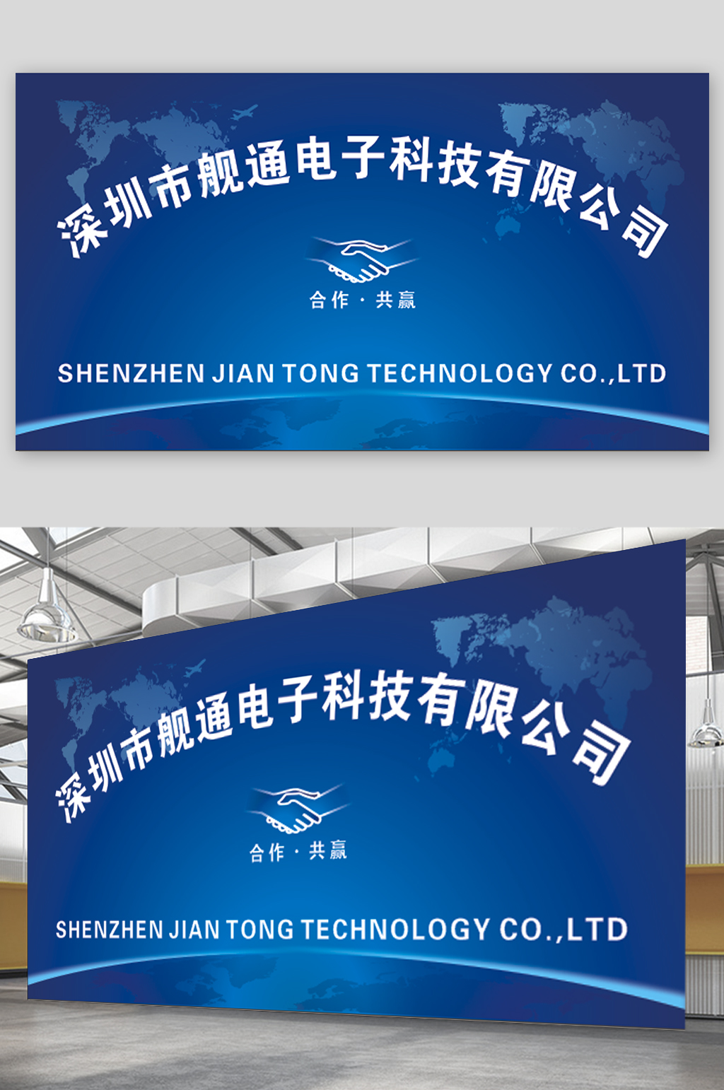 高端企业前台背景素材