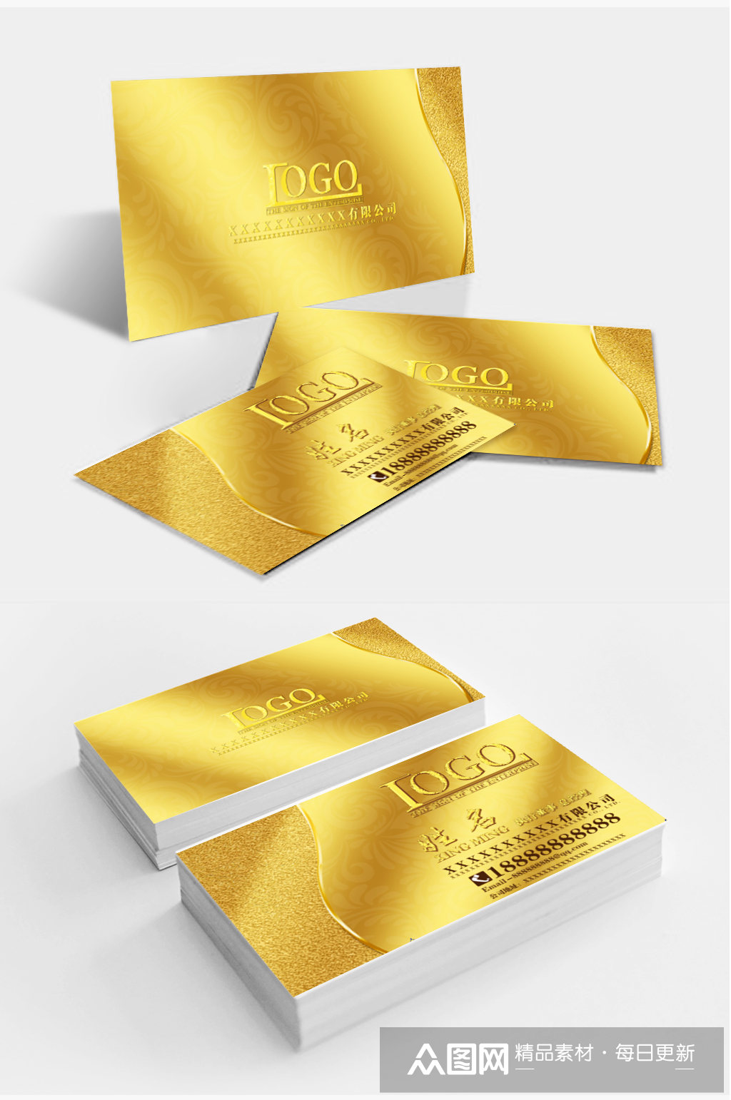 公司企业金色名片模板下载-编号366766-众图网