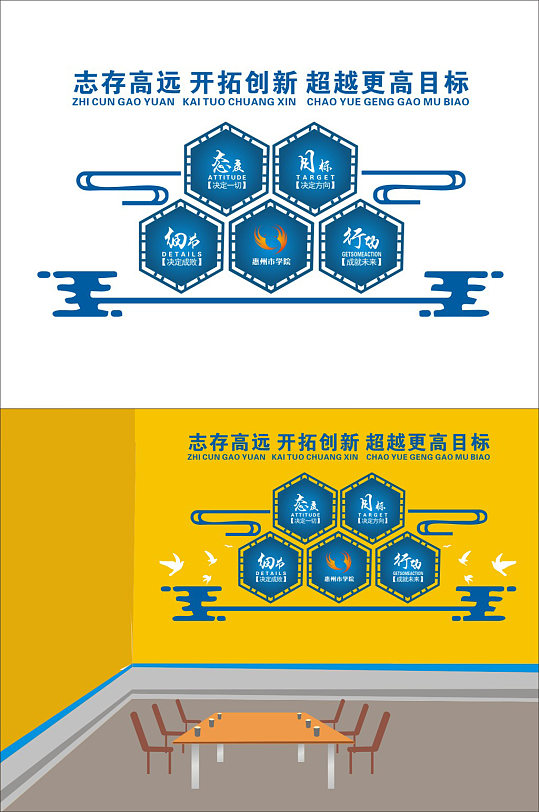 企业励志标语文化-众图网