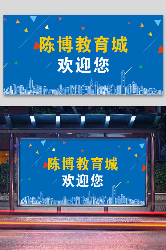 蓝色大气商务背景