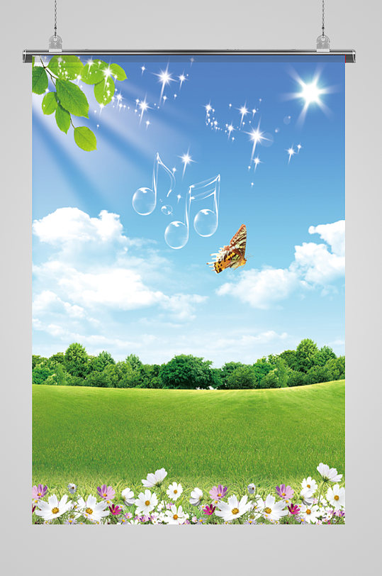 蓝天白云绿色草地免扣素材