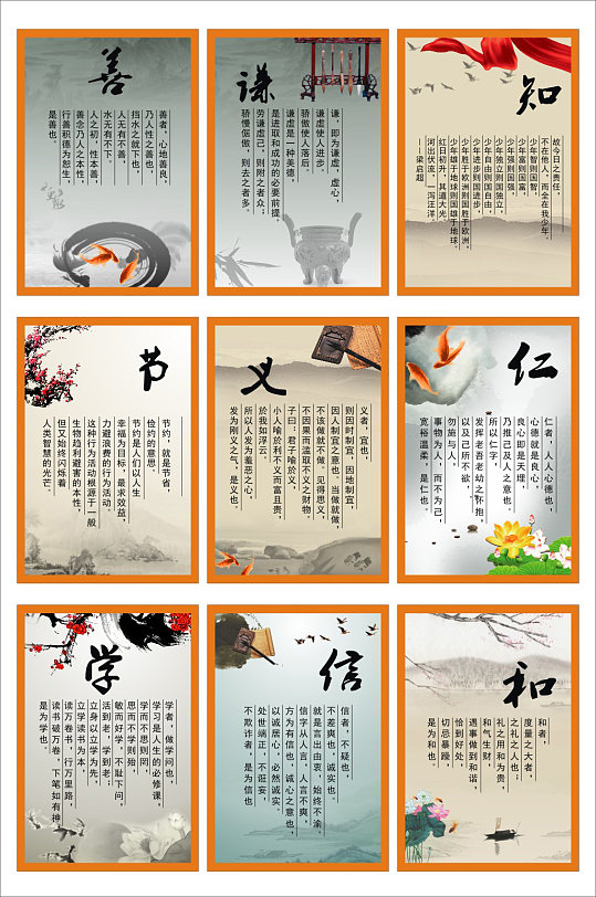 企业文化经典名言图片 企业文化经典名言素材下载 众图网