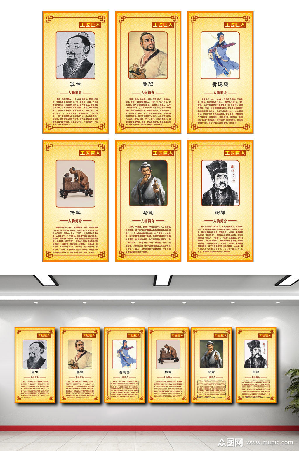 名人人物事迹素材200字,张天佑(名人人物事迹素材200字,张天佑怎么写)