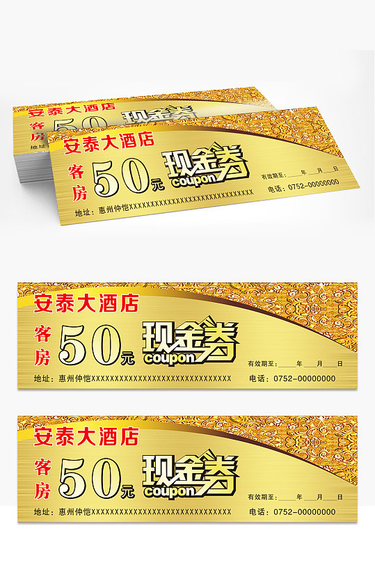 珠宝代金图片-珠宝代金素材下载-众图网