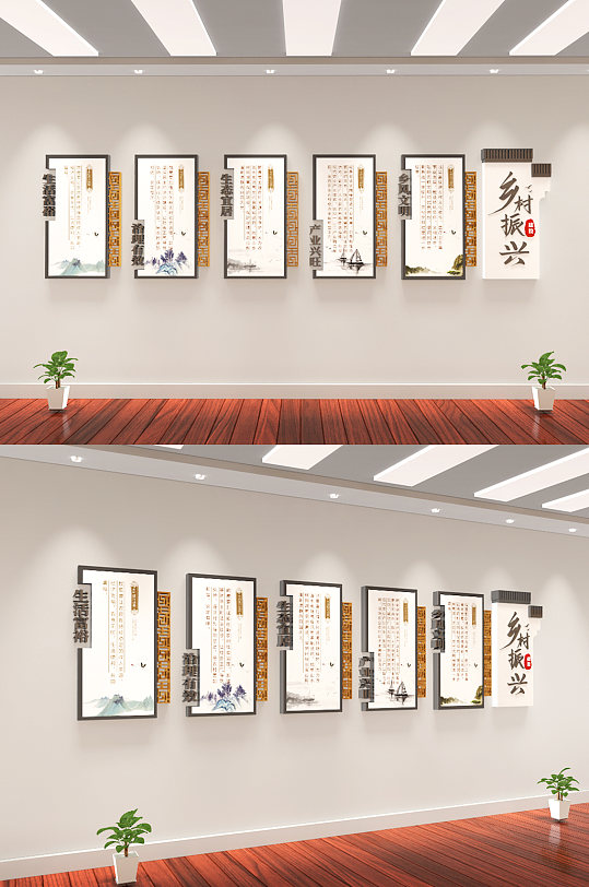 乡村振兴农村农耕农业组织振兴文化墙 标语主题墙