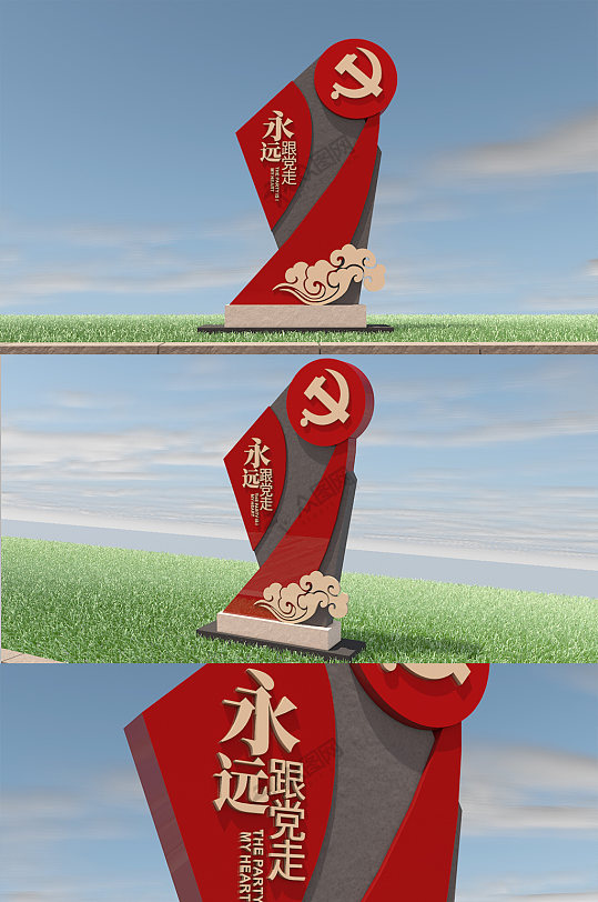 党建精神堡垒党建雕塑党建立牌竖招牌 户外雕塑景观小品-众图网